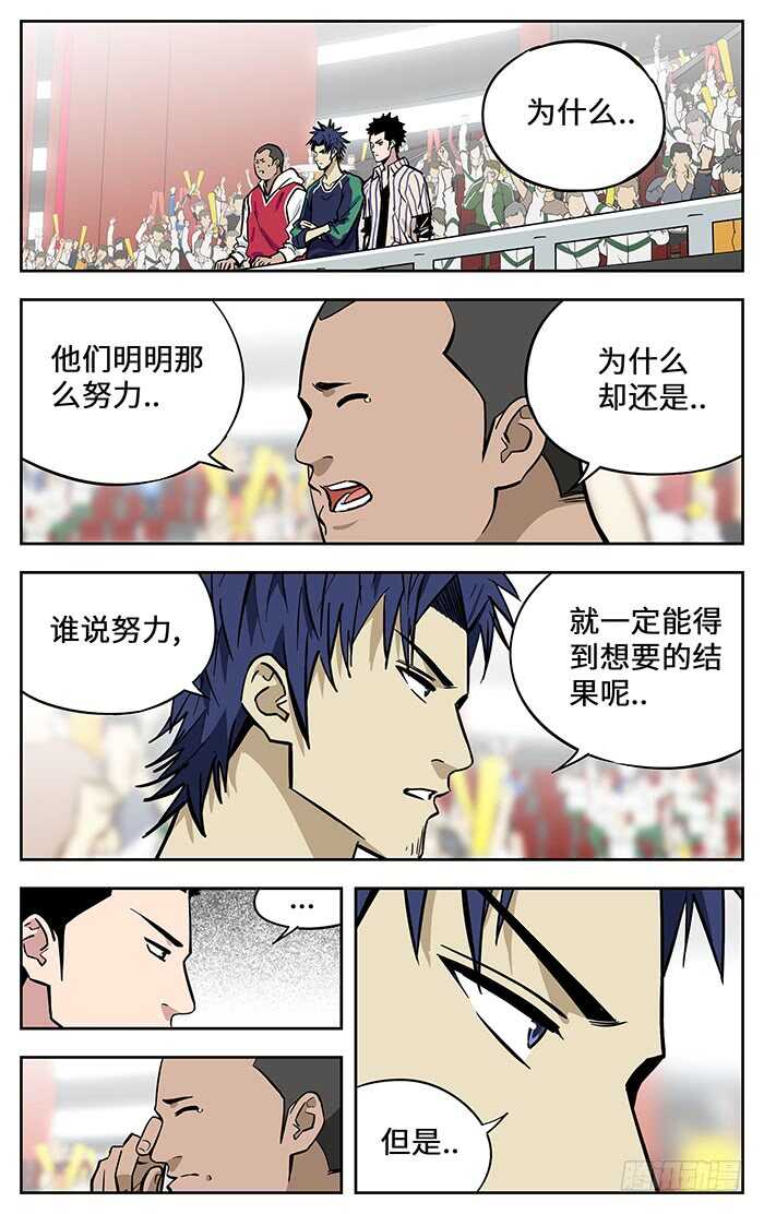 301.努力7