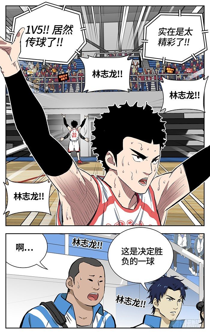 158.难办20
