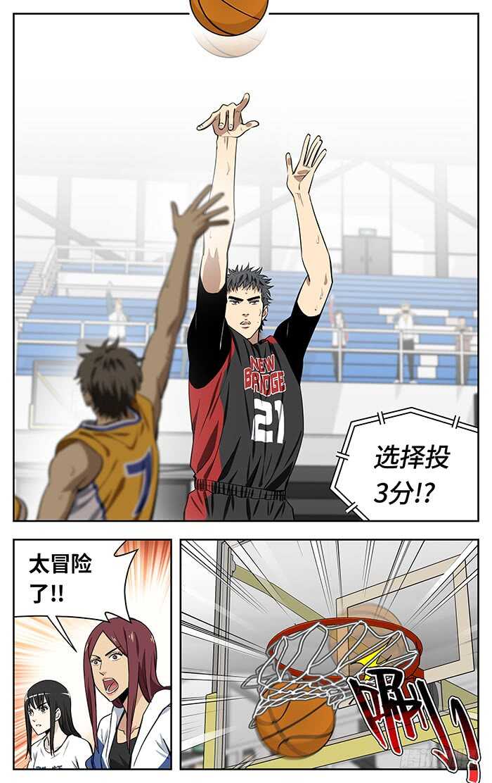 236.真香！7
