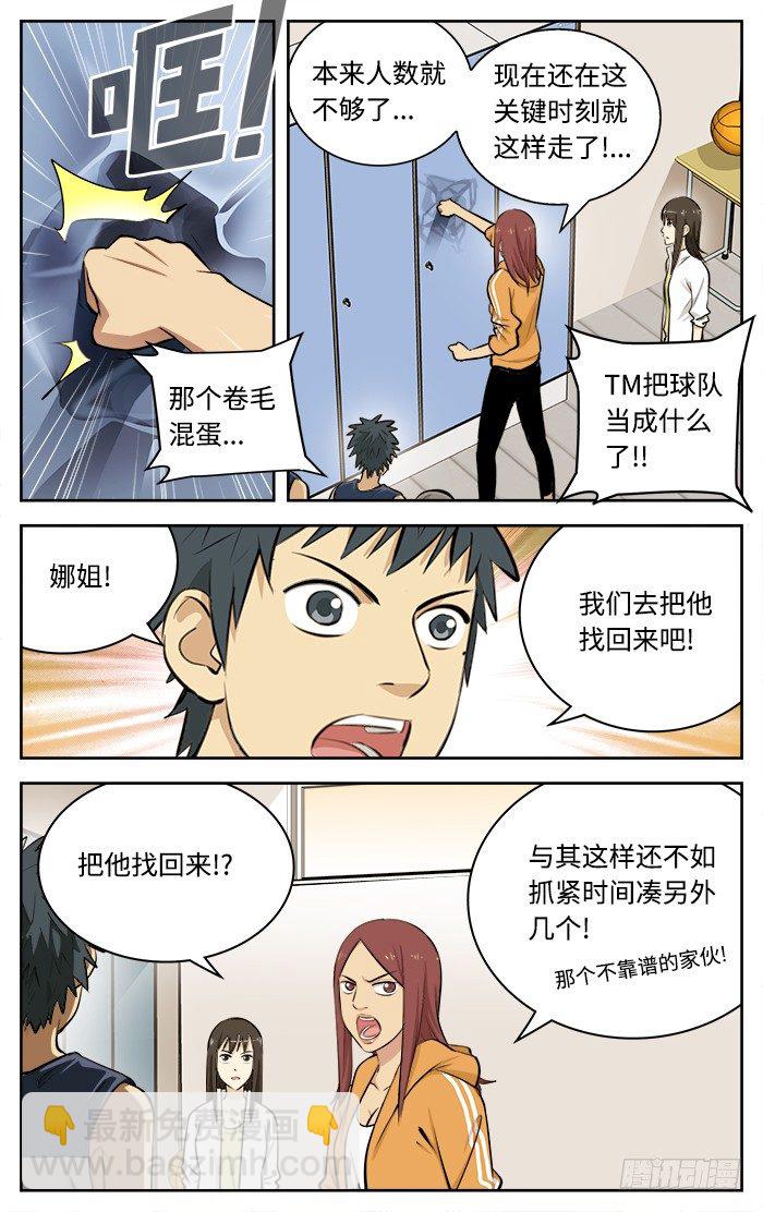 50.退队.10