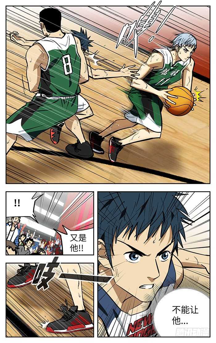 285.底气13
