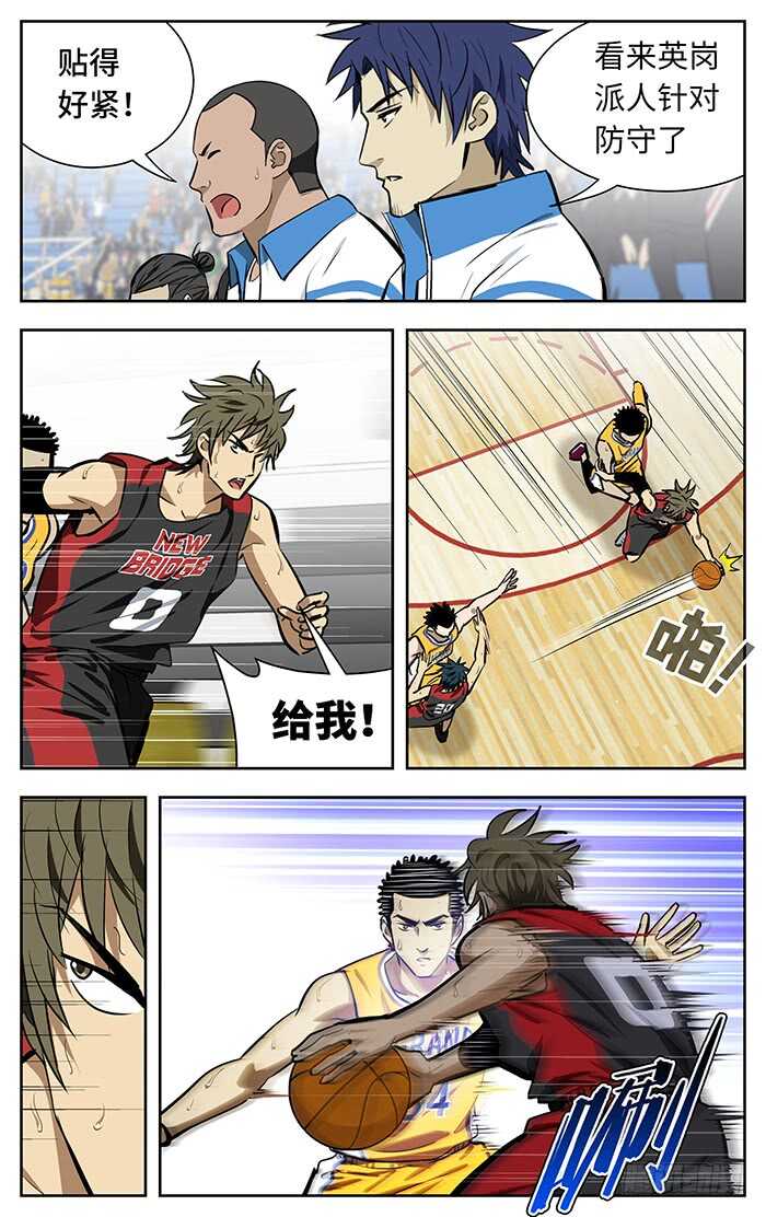 244.唰——6