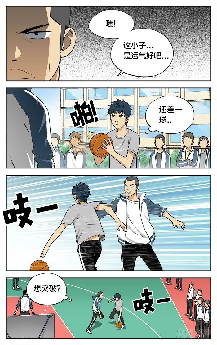 11.出手8