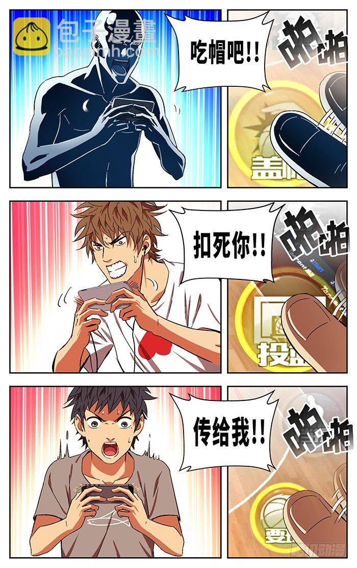番外篇038