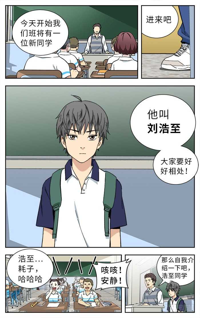 191.一起打吧4