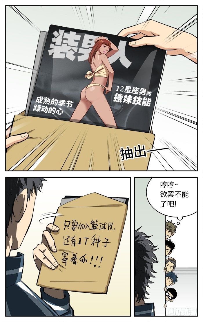 64.作战1239
