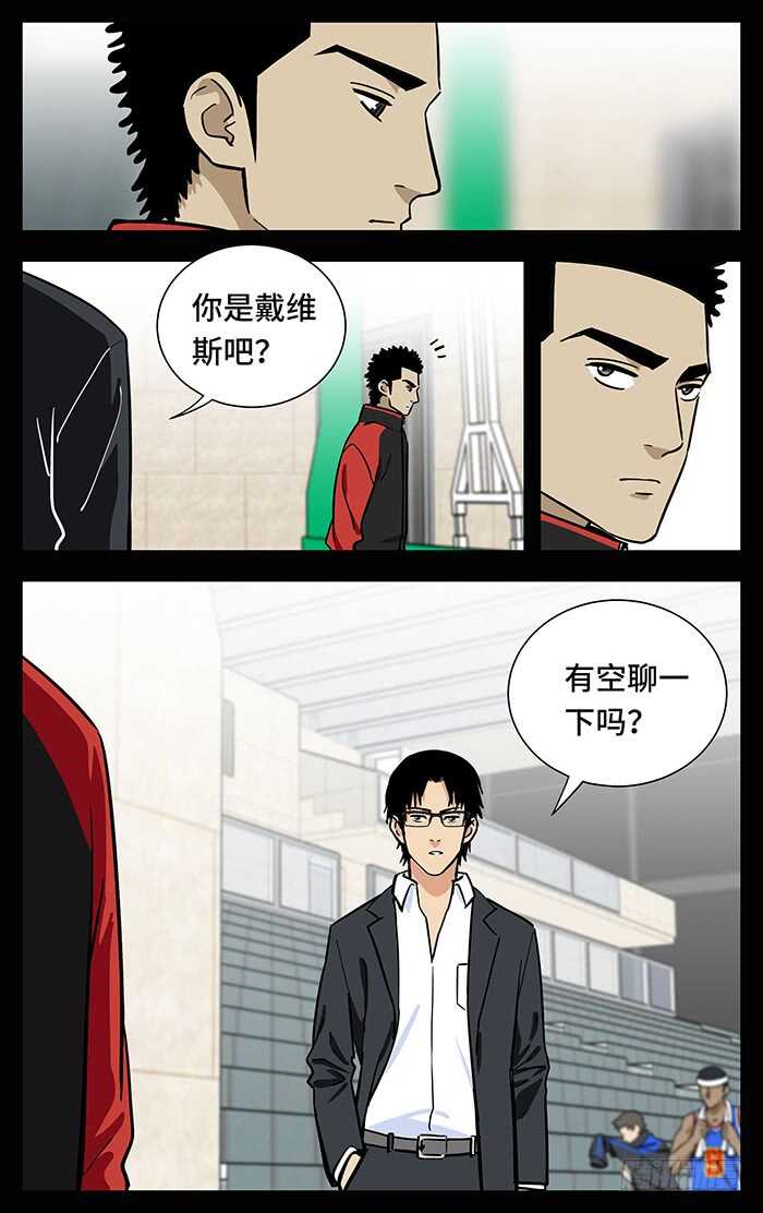 255.回去14