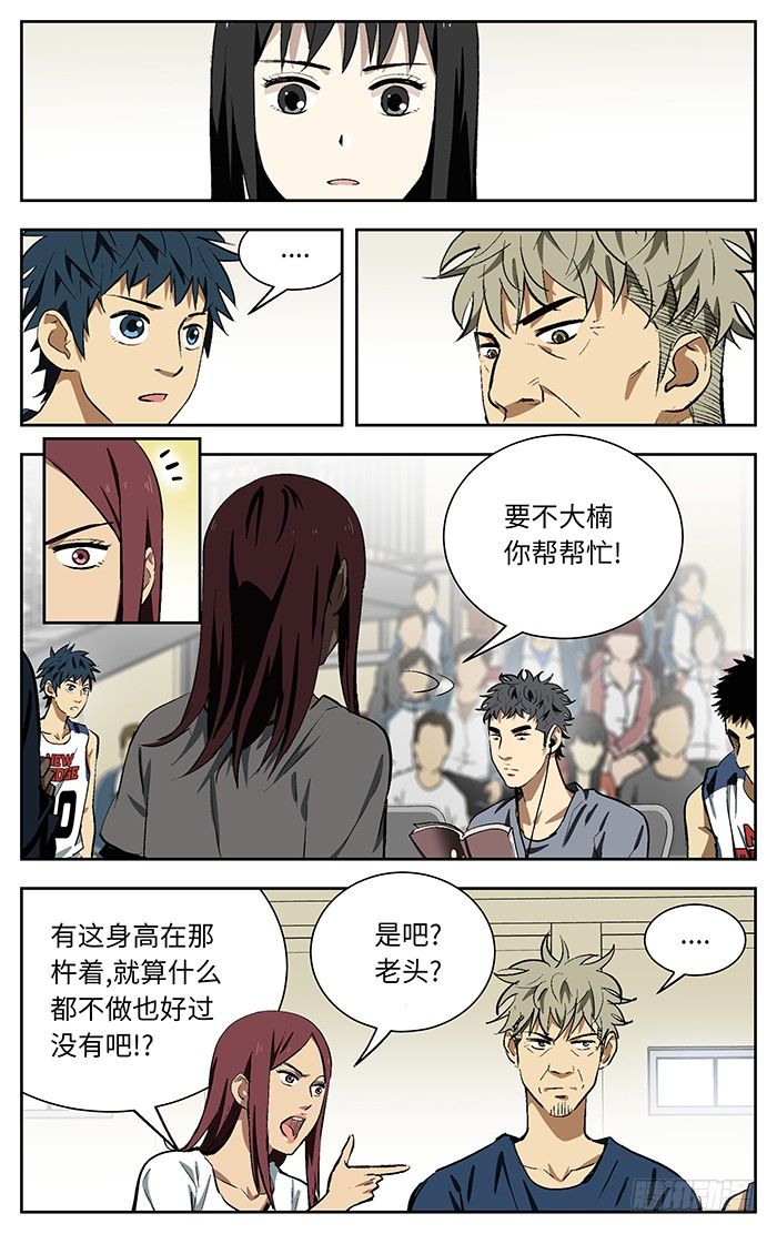 104.破釜沉舟6