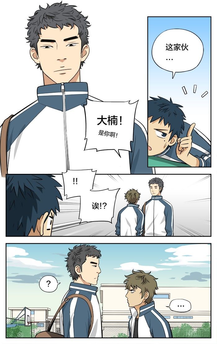 06.大楠2