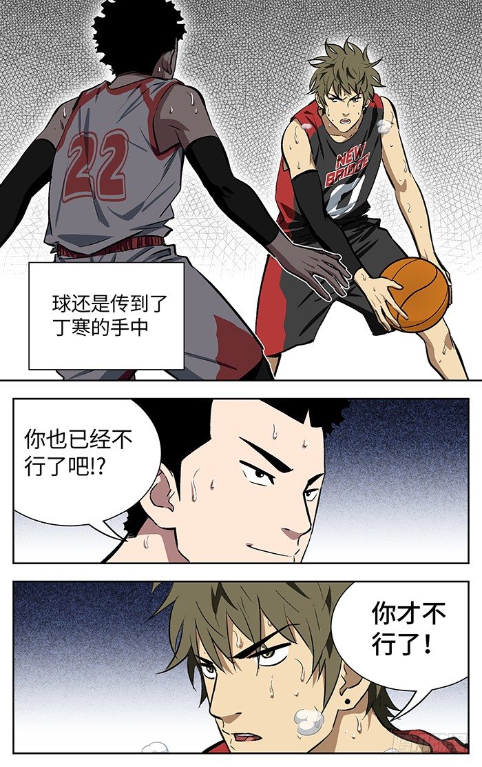 150.连累2