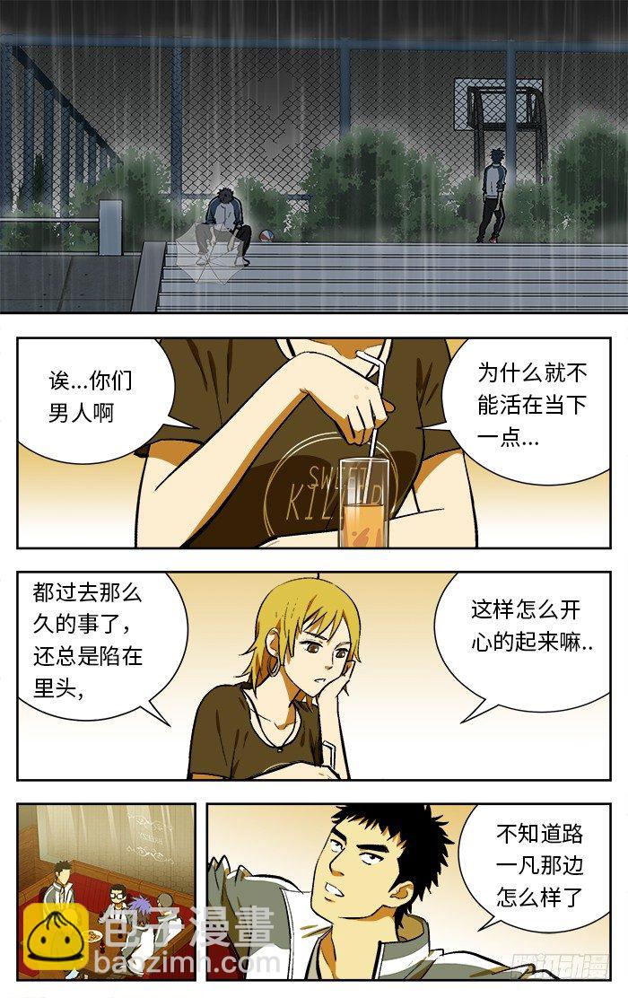 120. 要不是我...8