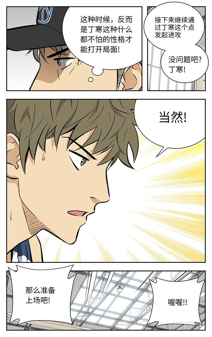 95.用得分补回来.10