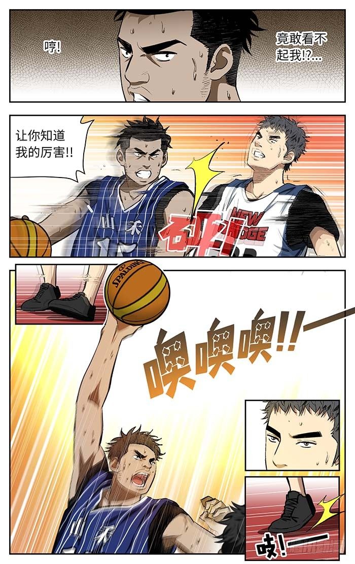 109.你来？2