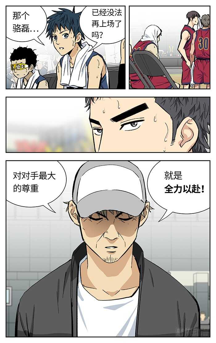 205.精神支柱3