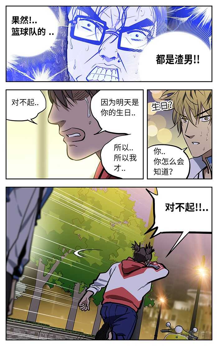 270.爱情和理想.2