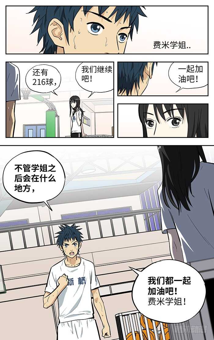 269.阿花6