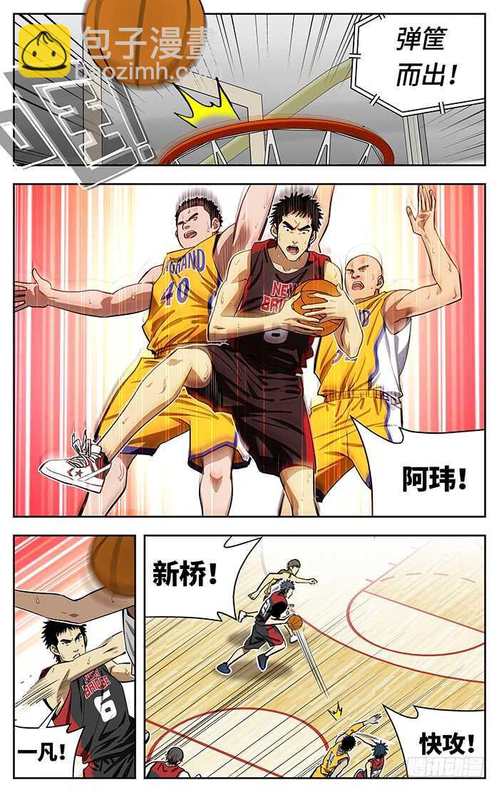 236.真香！5