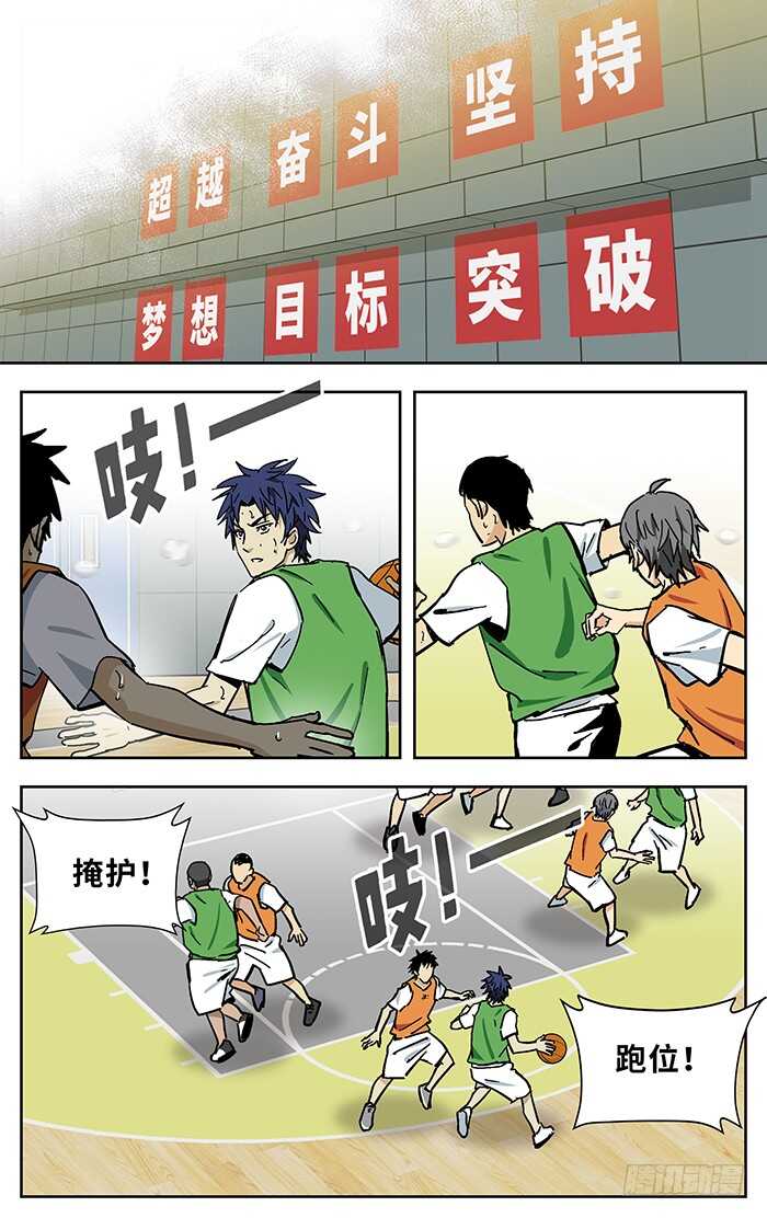 196.差一点7