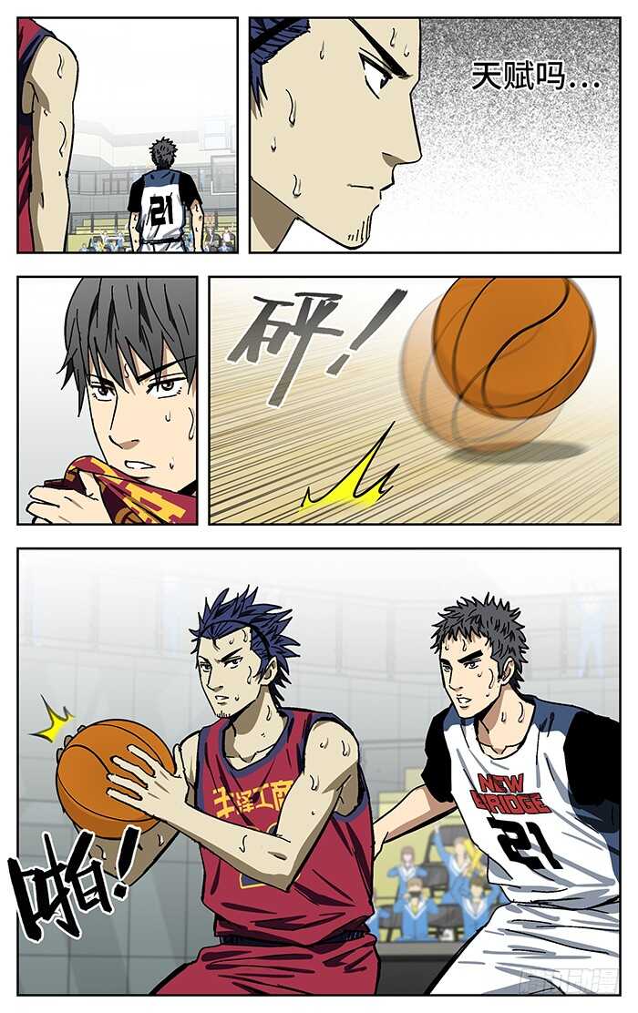 201.天赋12