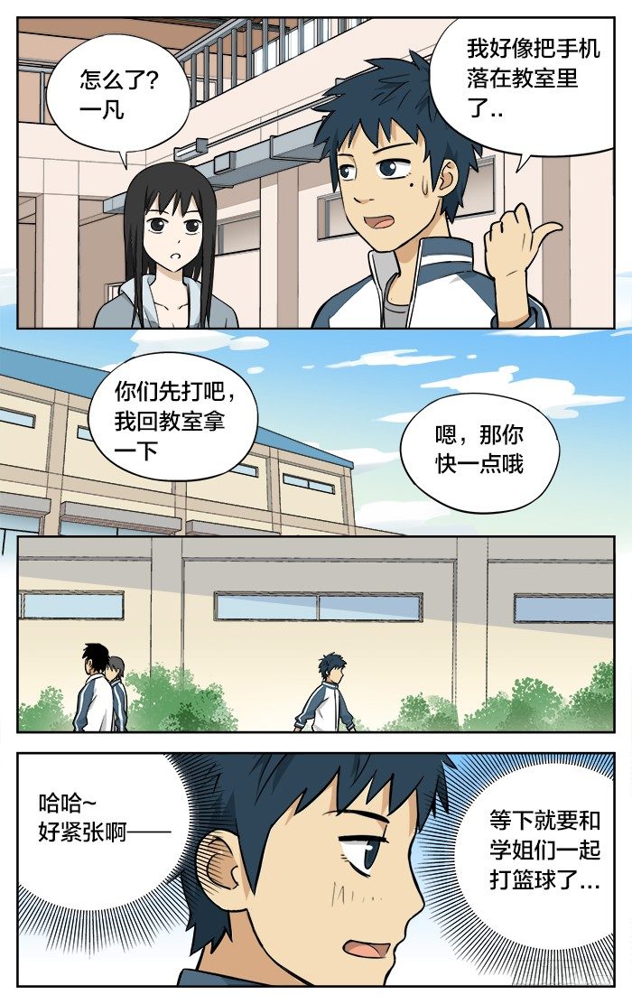 07.被围！3