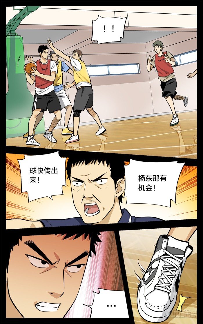 19.去年秋天8