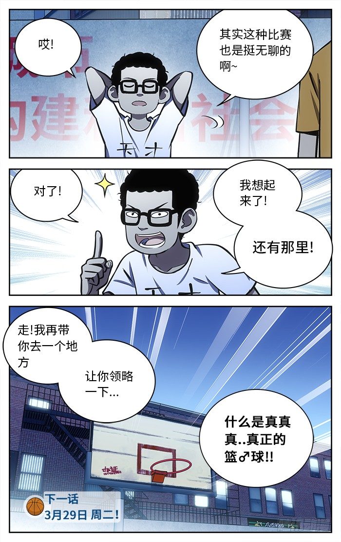 59.完爆？9