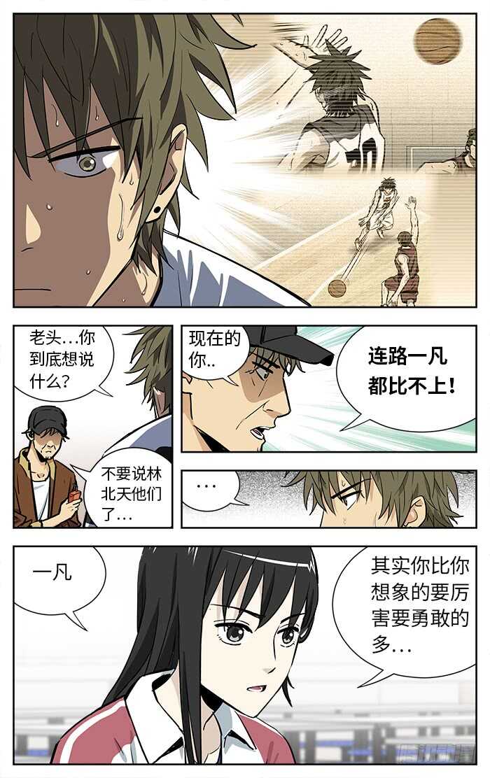 218.阻碍2