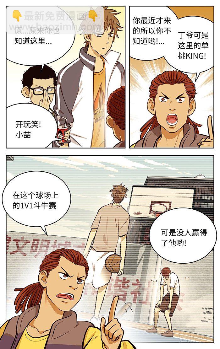 52.SB3