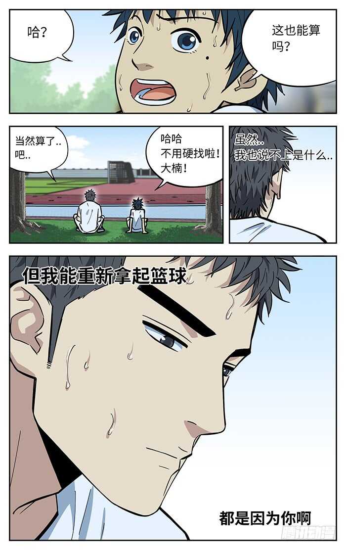 265.稀缺性13
