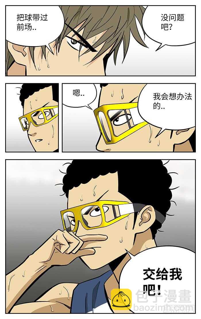 283.交给我吧！12