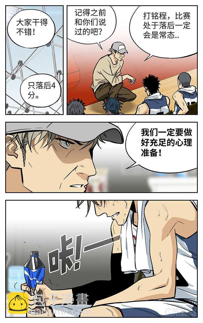 276.涛天连线13