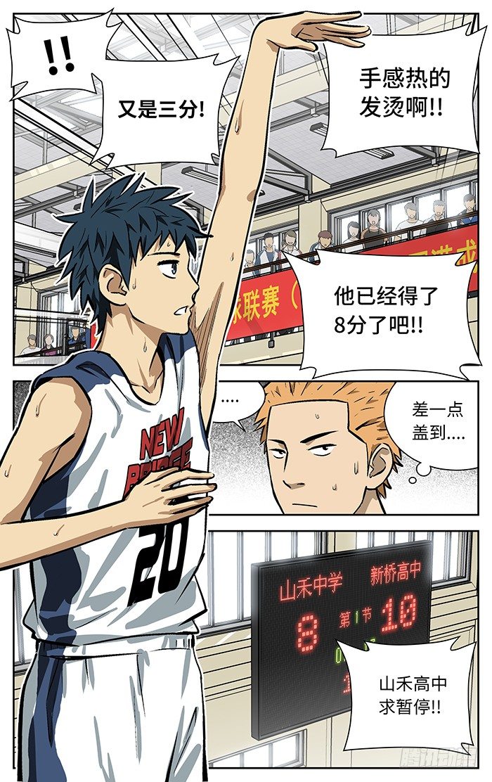 91.掐掉？2