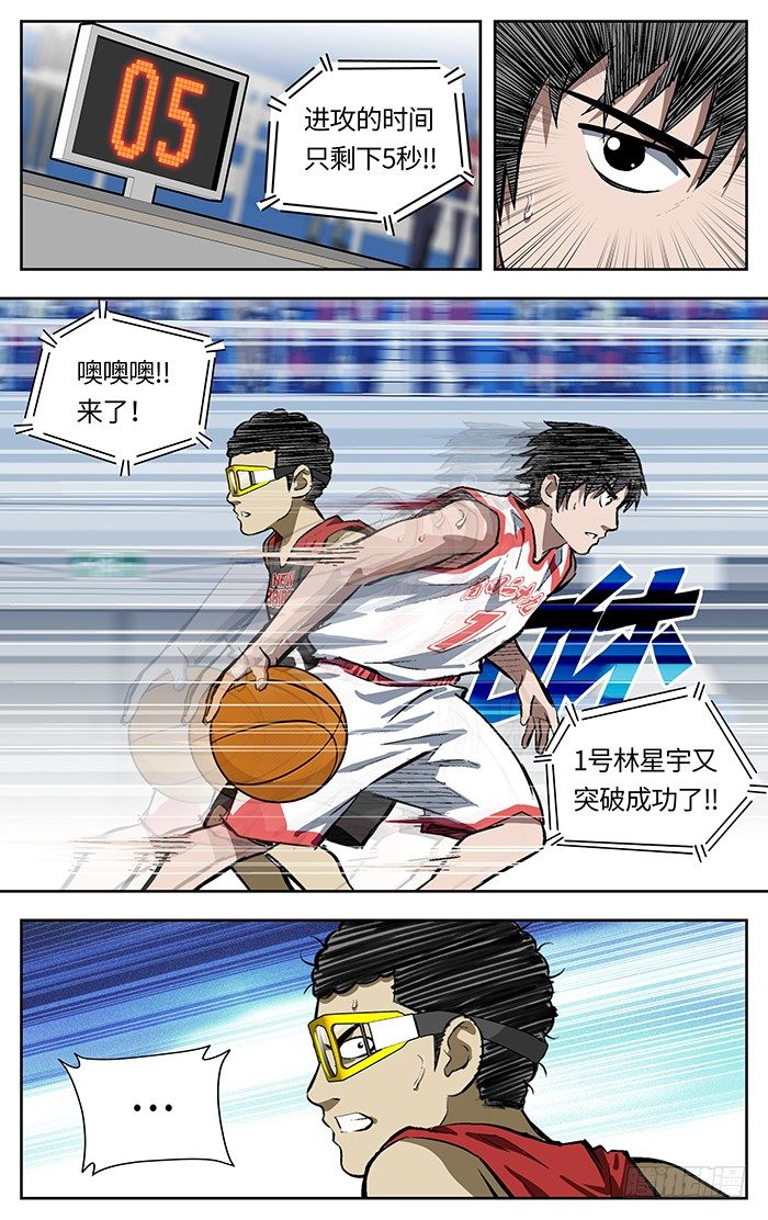 134.上吧！星宇5