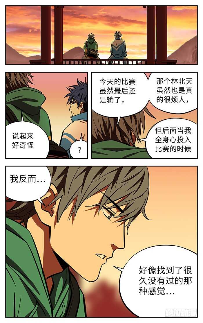 264.对不起9
