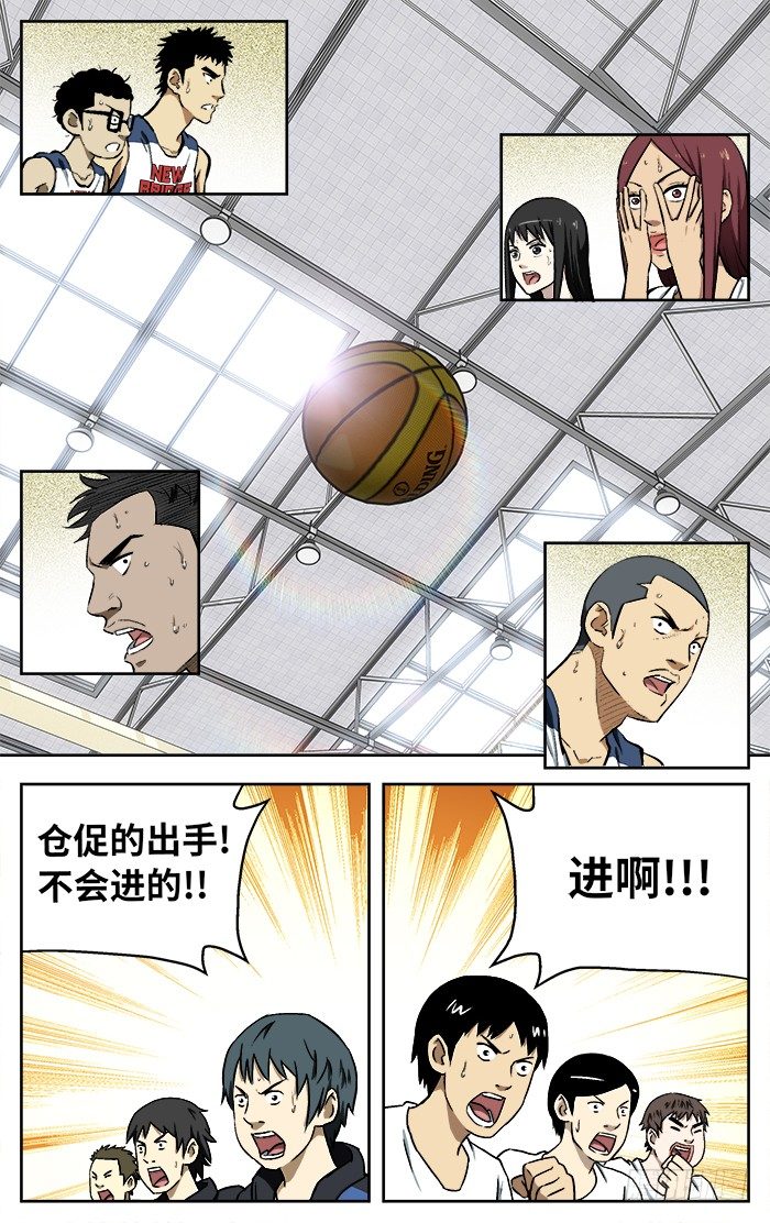 112.结束了.14
