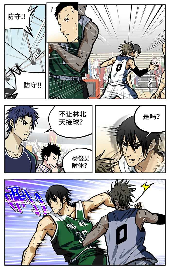 292.回来了6