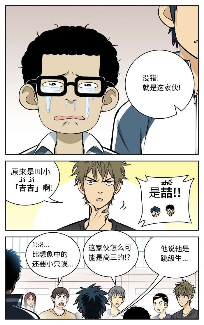 63.PG GET!1