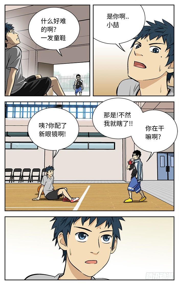 79.小吉吉课堂.10