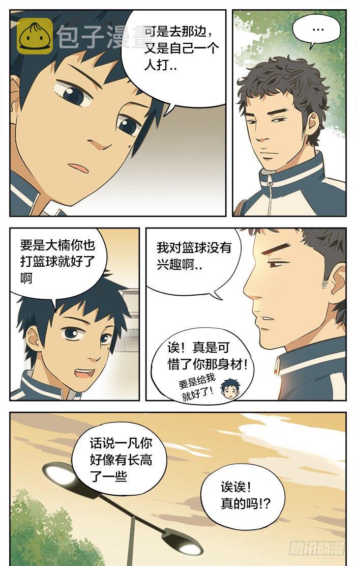 06.大楠5