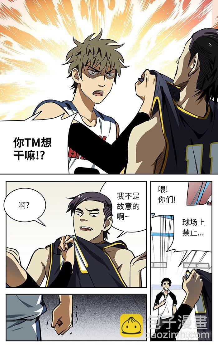 73.想干嘛！?9