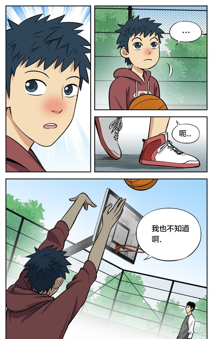 27.就是忍不住.7