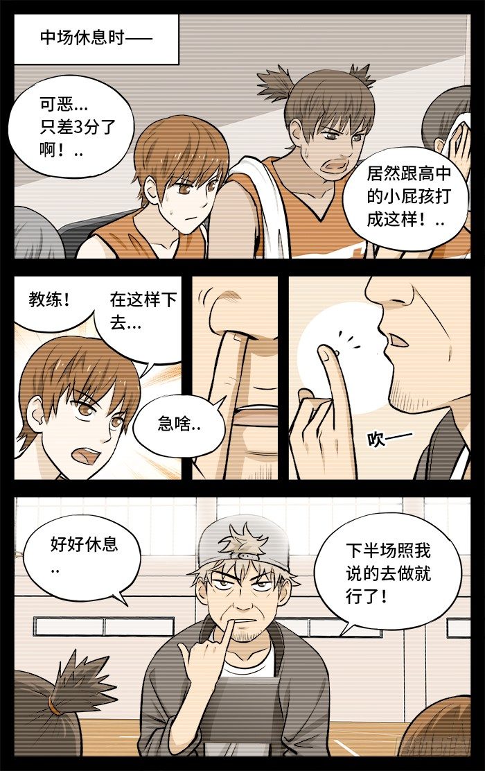45.到此为止？3