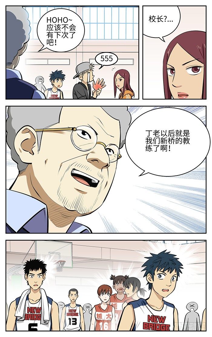 49.新春快乐！2