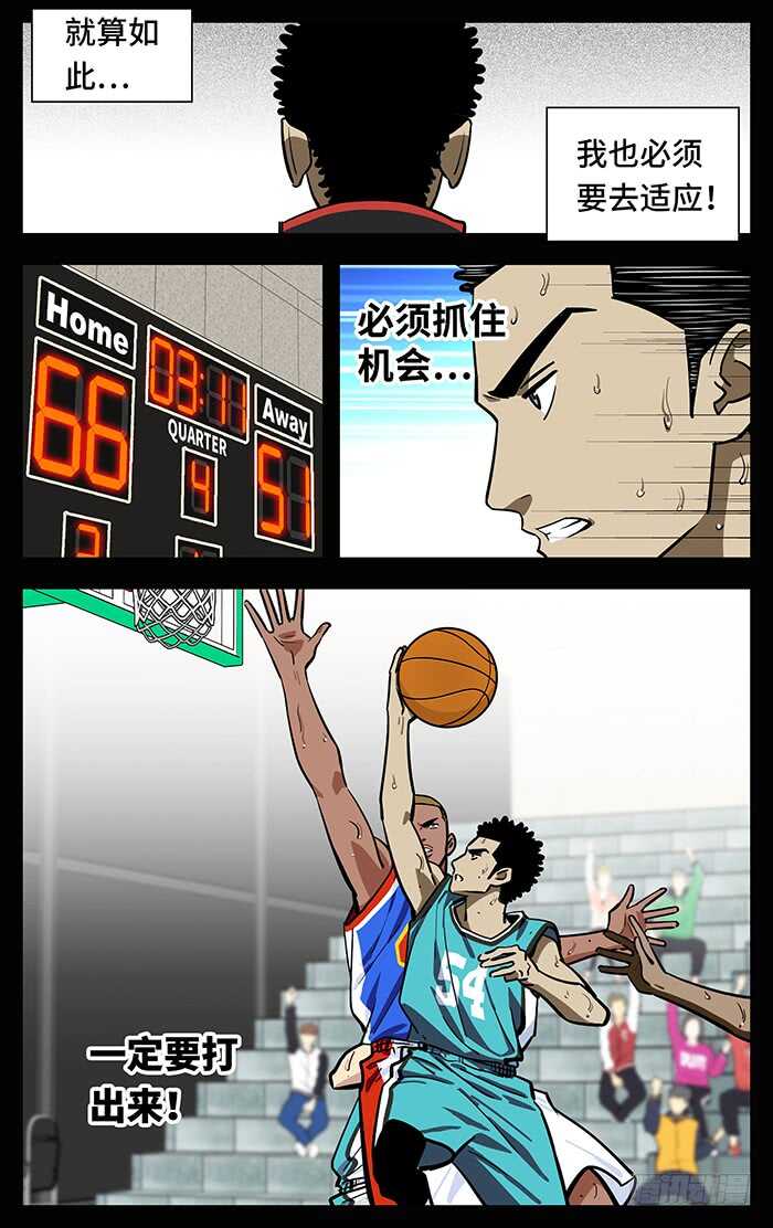 255.回去9