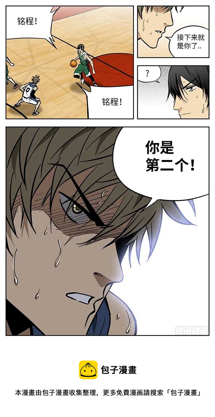 284.都要赢！16
