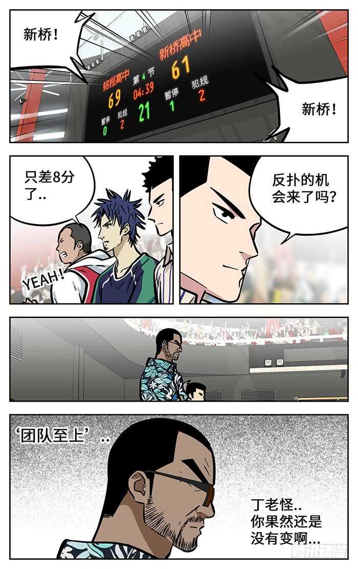 295.团队1