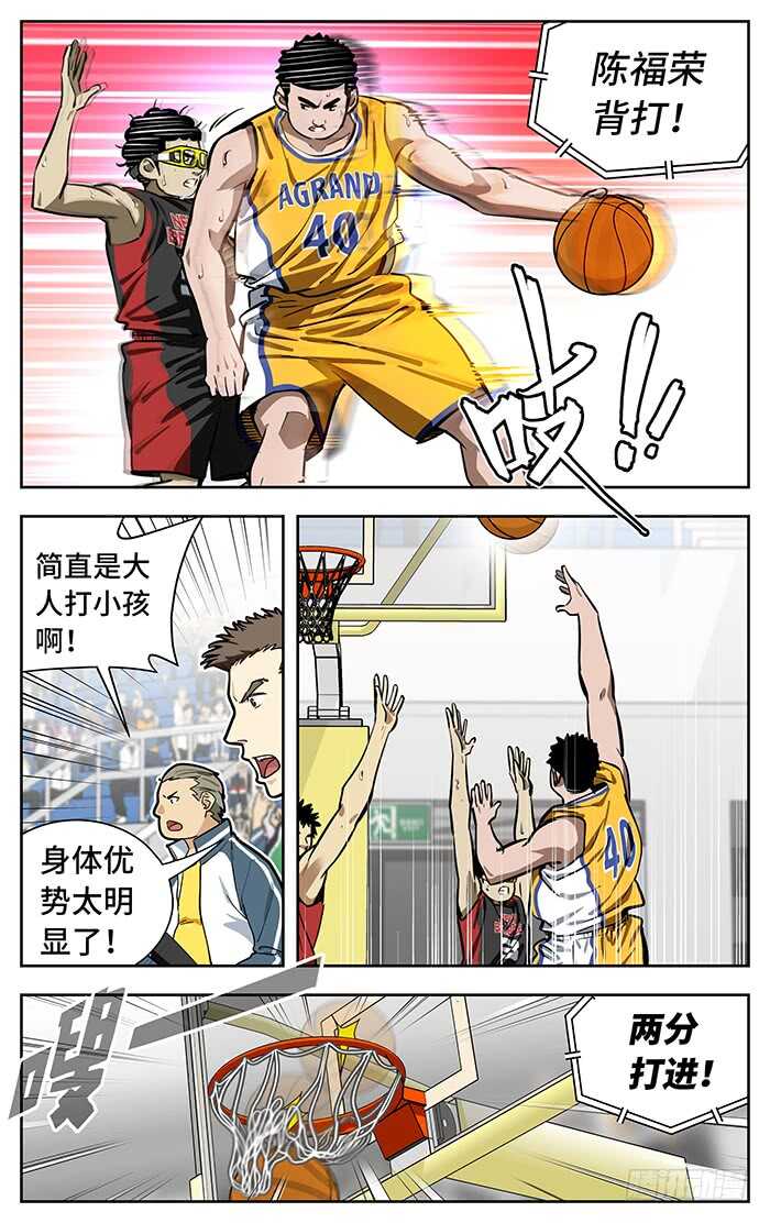 235.错位8