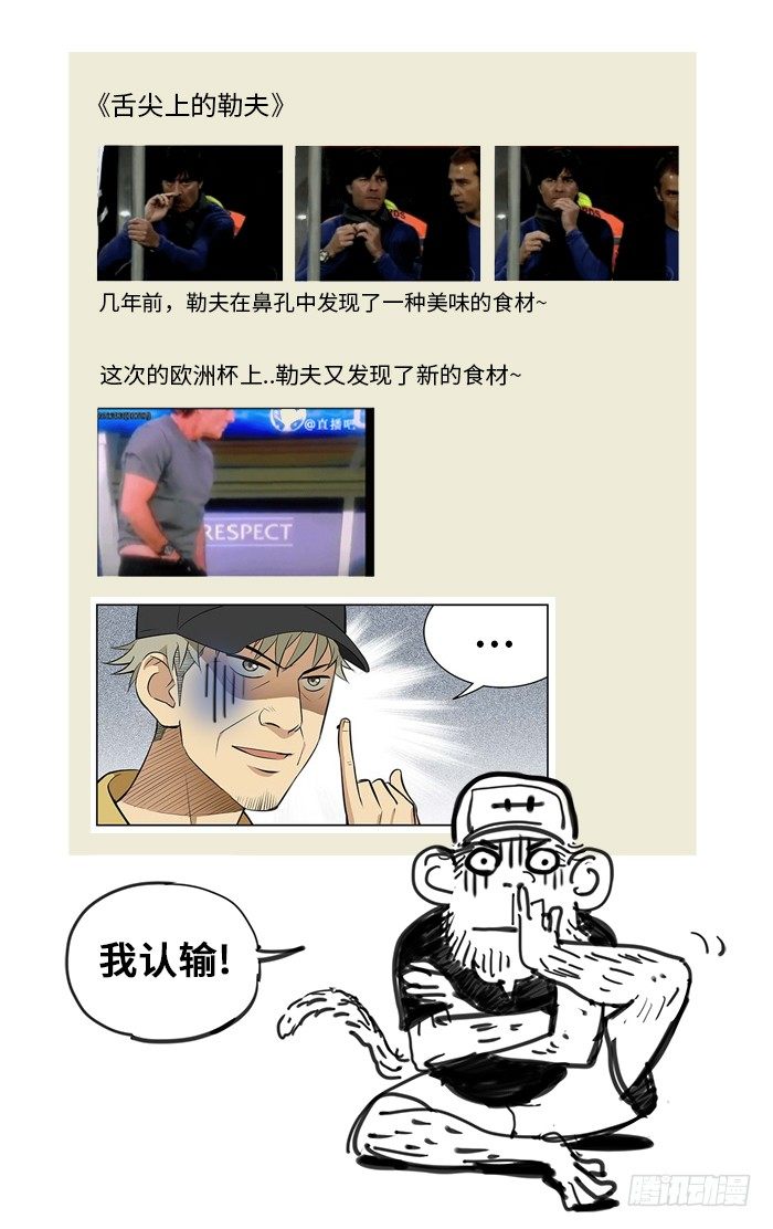 77.突然间..14