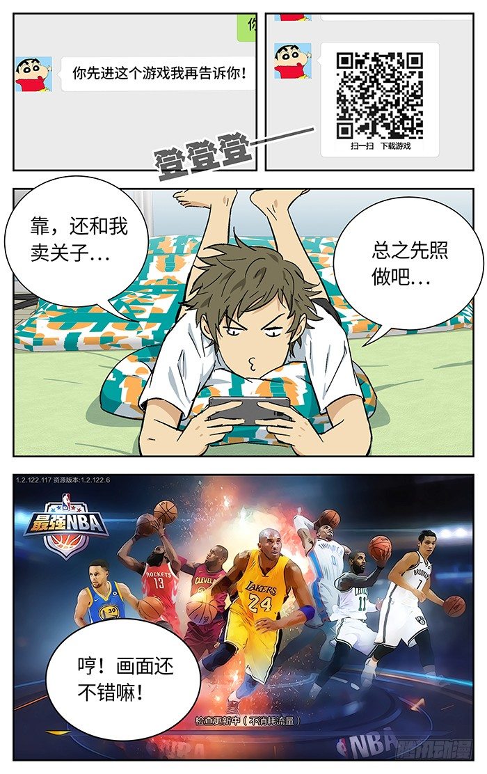 番外篇026