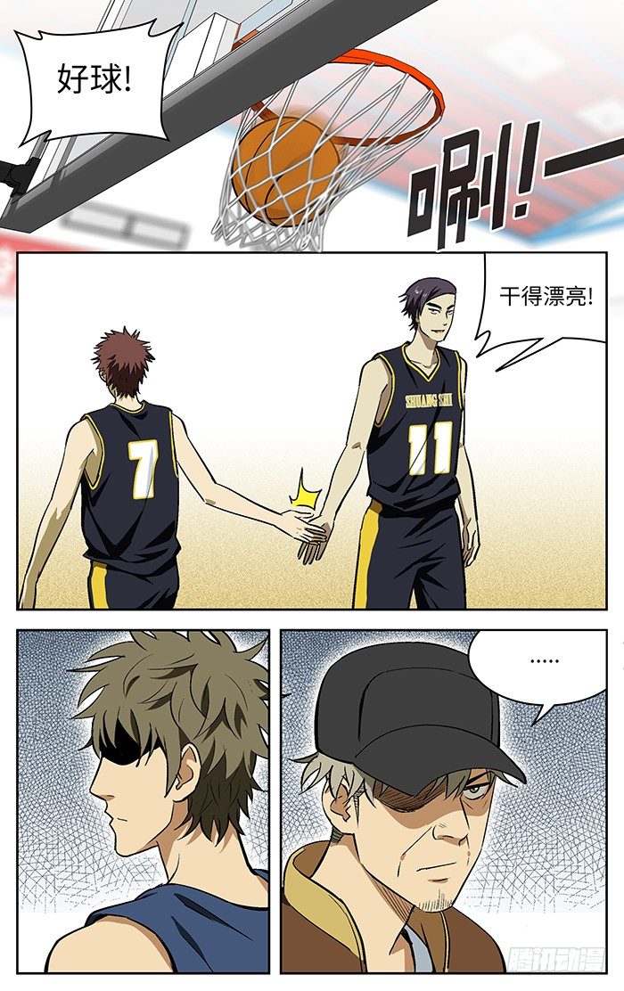 73.想干嘛！?1